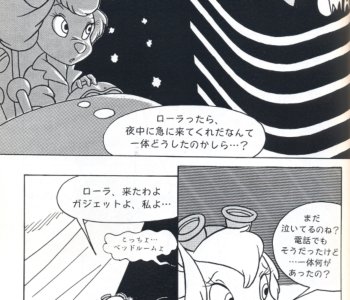 Gadget Hackwrench and Lola Bunny Porn Comics