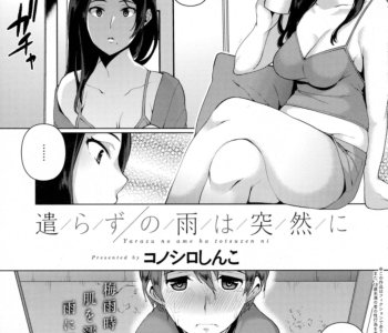 Suddenly After The Rain Porn Comics