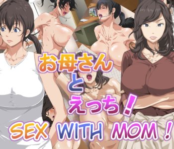 Sex with Mom Porn Comics
