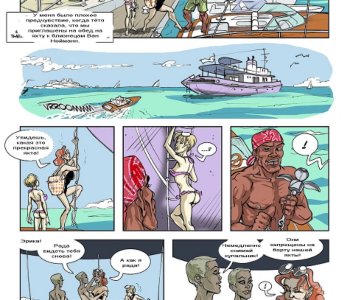 Issue 3 Porn Comics