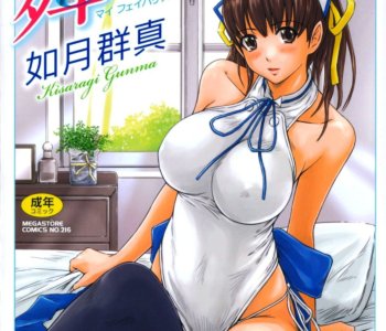 Issue 1 Porn Comics