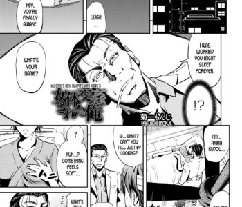 Kikuichi Monji Porn Comics