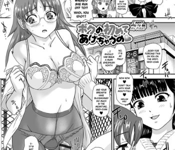 Behind Moon Porn Comics