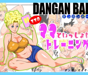 Dragon Ball Z - Training With Mama Porn Comics