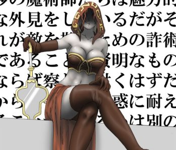 Dark Souls Porn Comics