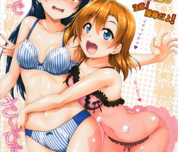 HonoUmiKoto Lingerie Porn Comics