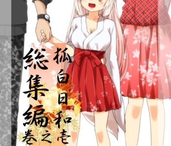 Yua Porn Comics
