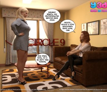 Circle Porn Comics