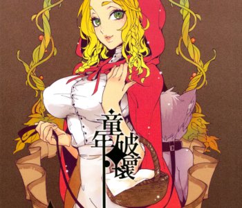 Big Red Riding Hood And The Little Wolf Porn Comics