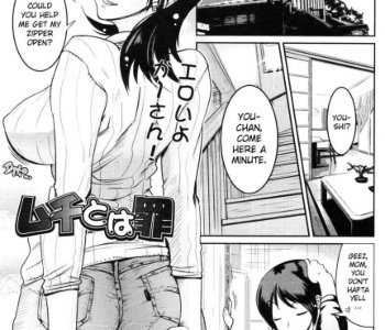Help Mommy with Her Tight Jeans Porn Comics