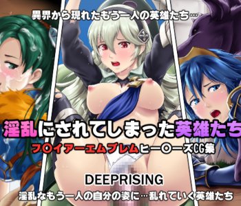 Deep Rising And Thor - Heroines Turned Lewd! Porn Comics