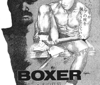 Boxer Porn Comics