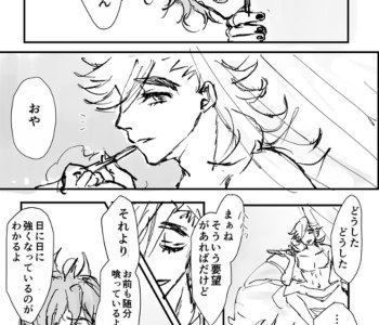 Gidou & Kokudou - Japanese Porn Comics
