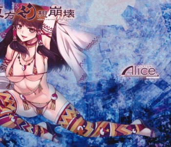 Touhou Gensou Houkai Porn Comics