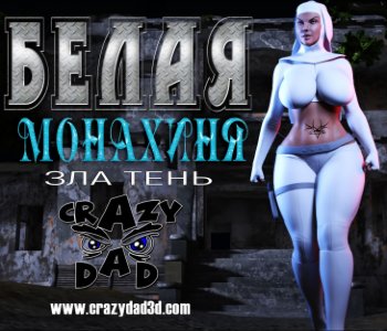 Issue 1 - russian Porn Comics