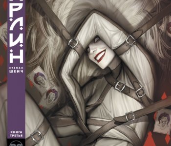 Book 3 Porn Comics