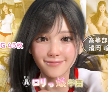 High School Hitomi Kiyooka Physical Education Porn Comics
